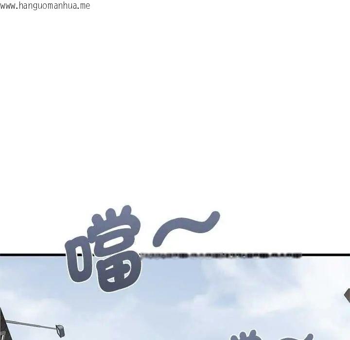 韩国漫画发小碰不得/强制催眠韩漫_发小碰不得/强制催眠-第127话在线免费阅读-韩国漫画-第63张图片