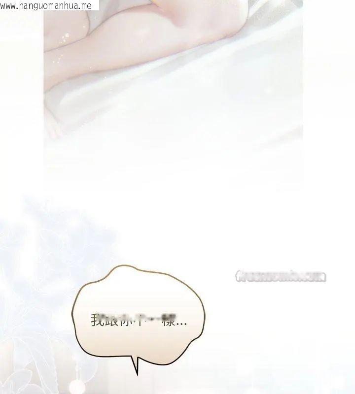 韩国漫画契约的代价/要命的契约韩漫_契约的代价/要命的契约-第33话在线免费阅读-韩国漫画-第30张图片