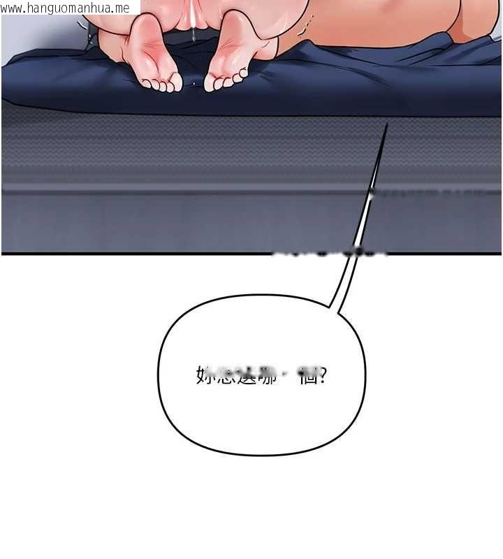 韩国漫画玩转学姐韩漫_玩转学姐-第118话-清算砲友时间到!在线免费阅读-韩国漫画-第81张图片