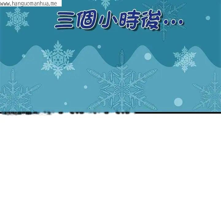 韩国漫画发小碰不得/强制催眠韩漫_发小碰不得/强制催眠-第127话在线免费阅读-韩国漫画-第38张图片