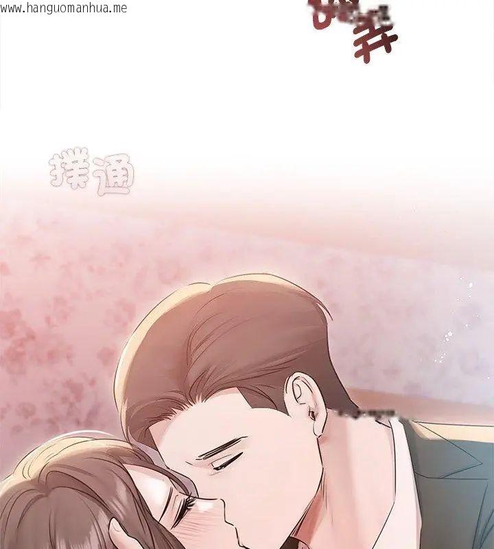 韩国漫画契约的代价/要命的契约韩漫_契约的代价/要命的契约-第33话在线免费阅读-韩国漫画-第69张图片