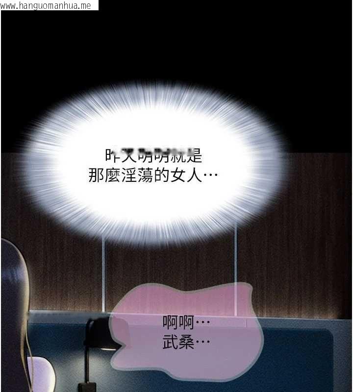 韩国漫画韶恩韩漫_韶恩-第105话-失控的写真拍摄现场在线免费阅读-韩国漫画-第54张图片