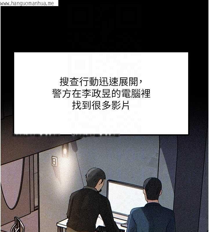 韩国漫画岳母为何那样韩漫_岳母为何那样-第112话-真相大白后的空虚在线免费阅读-韩国漫画-第51张图片