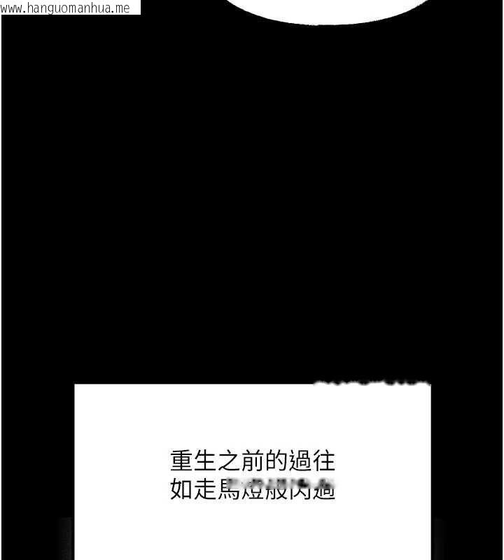 韩国漫画岳母为何那样韩漫_岳母为何那样-第112话-真相大白后的空虚在线免费阅读-韩国漫画-第113张图片