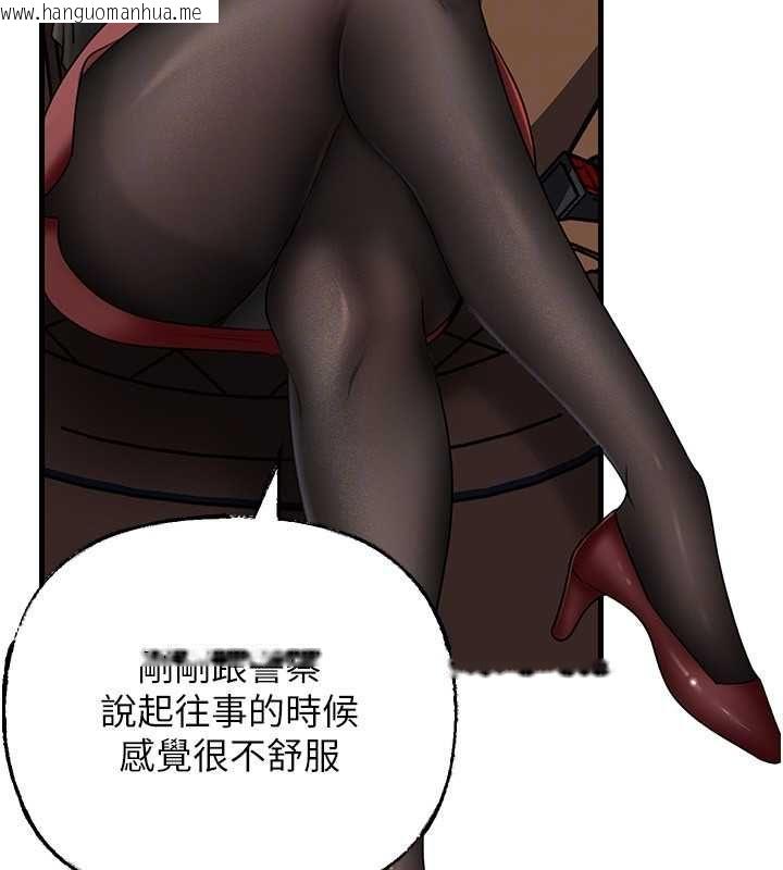 韩国漫画岳母为何那样韩漫_岳母为何那样-第112话-真相大白后的空虚在线免费阅读-韩国漫画-第71张图片
