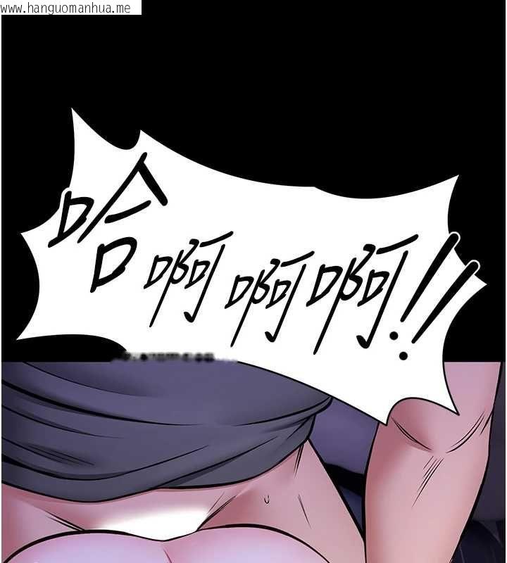 韩国漫画馆长是大野狼韩漫_馆长是大野狼-第28话-我想和你好好享受在线免费阅读-韩国漫画-第99张图片
