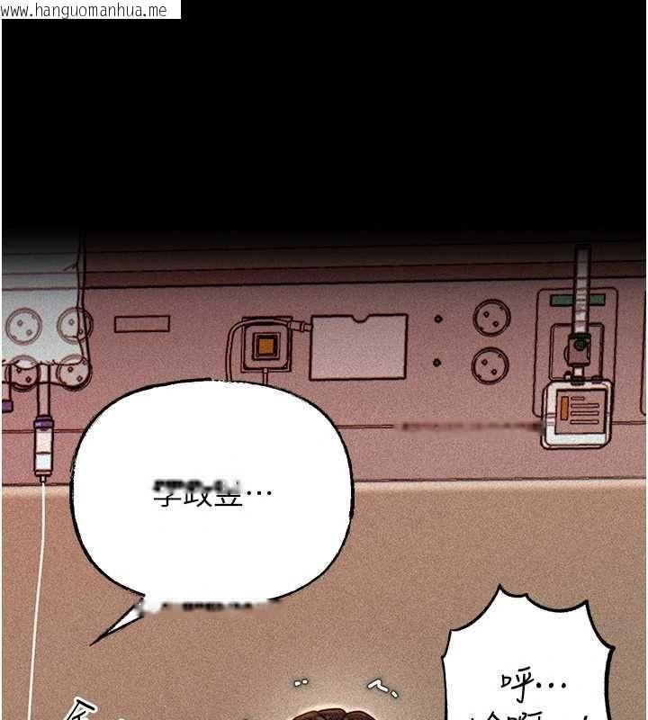韩国漫画岳母为何那样韩漫_岳母为何那样-第112话-真相大白后的空虚在线免费阅读-韩国漫画-第58张图片