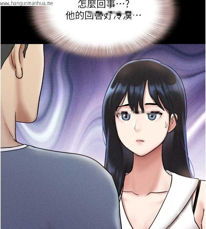 韩国漫画韶恩韩漫_韶恩-第105话-失控的写真拍摄现场在线免费阅读-韩国漫画-第107张图片