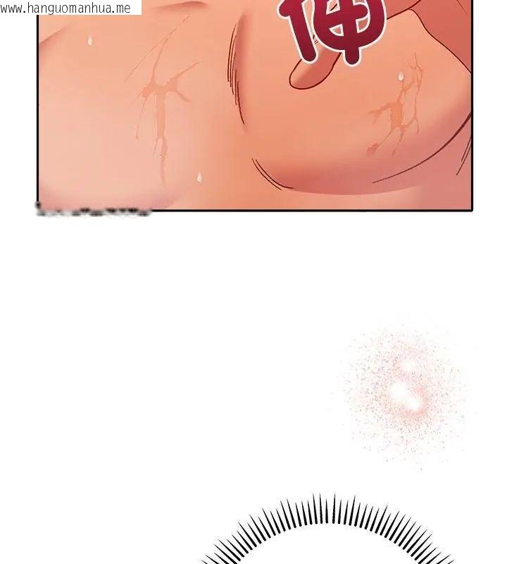 韩国漫画她们教会我的事/全员交往中韩漫_她们教会我的事/全员交往中-第41话在线免费阅读-韩国漫画-第13张图片