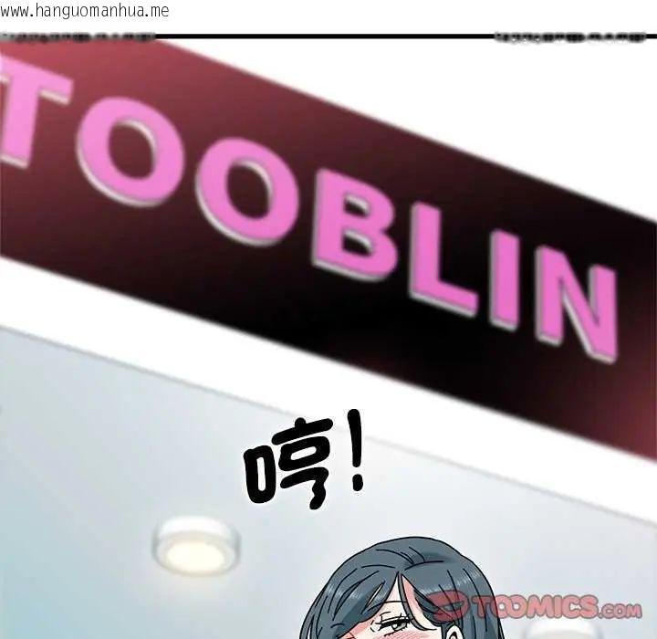 韩国漫画发小碰不得/强制催眠韩漫_发小碰不得/强制催眠-第127话在线免费阅读-韩国漫画-第180张图片