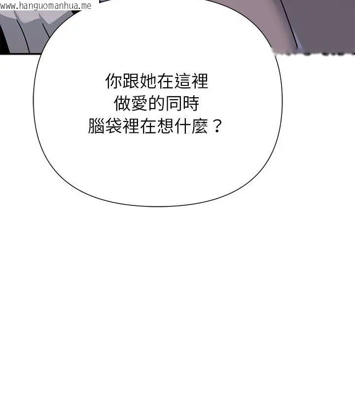 韩国漫画野兽的王国/野兽的乐章韩漫_野兽的王国/野兽的乐章-第32话在线免费阅读-韩国漫画-第142张图片