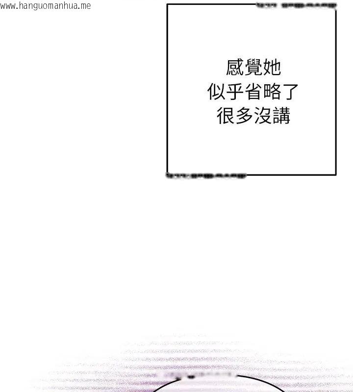 韩国漫画她们教会我的事/全员交往中韩漫_她们教会我的事/全员交往中-第41话在线免费阅读-韩国漫画-第169张图片