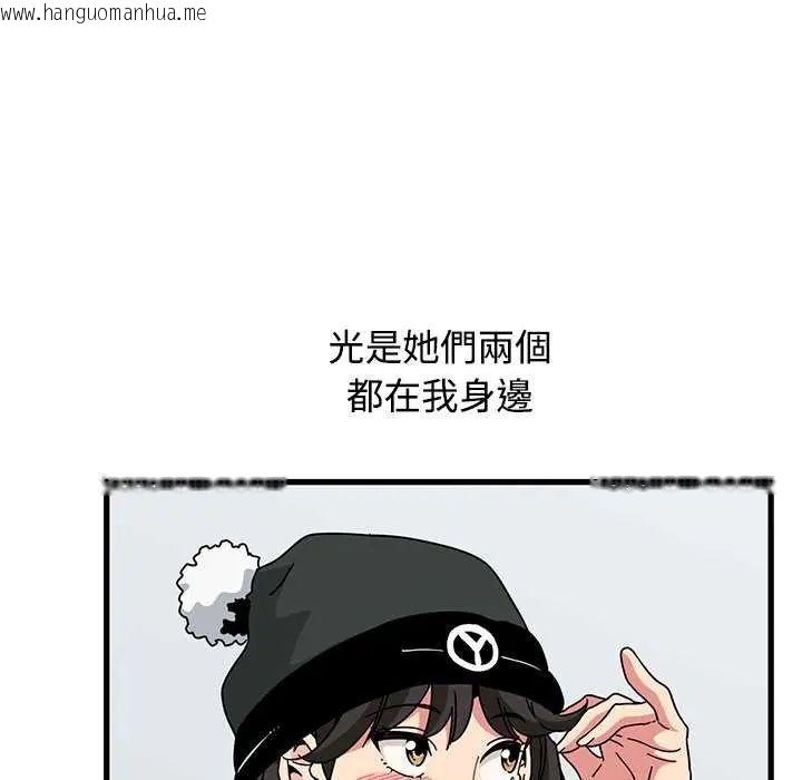 韩国漫画发小碰不得/强制催眠韩漫_发小碰不得/强制催眠-第127话在线免费阅读-韩国漫画-第27张图片