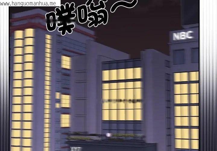 韩国漫画野兽的王国/野兽的乐章韩漫_野兽的王国/野兽的乐章-第32话在线免费阅读-韩国漫画-第62张图片
