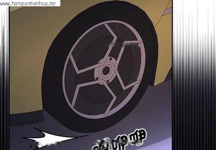 韩国漫画野兽的王国/野兽的乐章韩漫_野兽的王国/野兽的乐章-第32话在线免费阅读-韩国漫画-第77张图片
