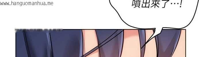 韩国漫画Set-up!排球少女韩漫_Set-up!排球少女-第106话-你不该给我「奖励」吗?在线免费阅读-韩国漫画-第87张图片