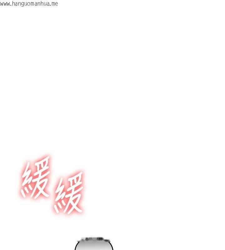 韩国漫画玩转学姐韩漫_玩转学姐-第118话-清算砲友时间到!在线免费阅读-韩国漫画-第82张图片