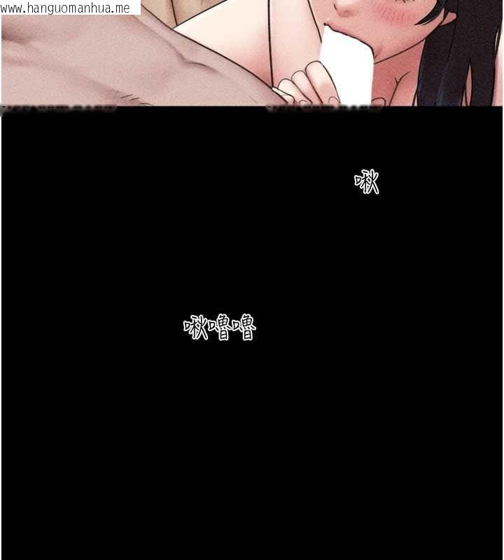 韩国漫画韶恩韩漫_韶恩-第105话-失控的写真拍摄现场在线免费阅读-韩国漫画-第32张图片