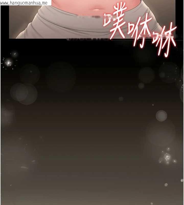 韩国漫画猎艳管理员韩漫_猎艳管理员-第50话-被肉便器目睹偷情现场在线免费阅读-韩国漫画-第17张图片