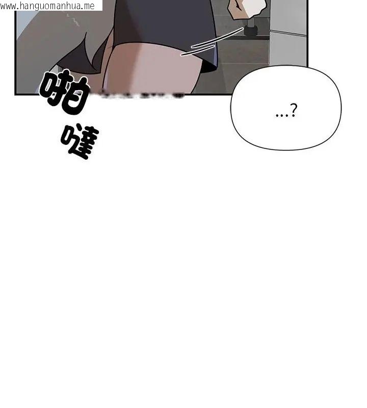 韩国漫画野兽的王国/野兽的乐章韩漫_野兽的王国/野兽的乐章-第32话在线免费阅读-韩国漫画-第100张图片