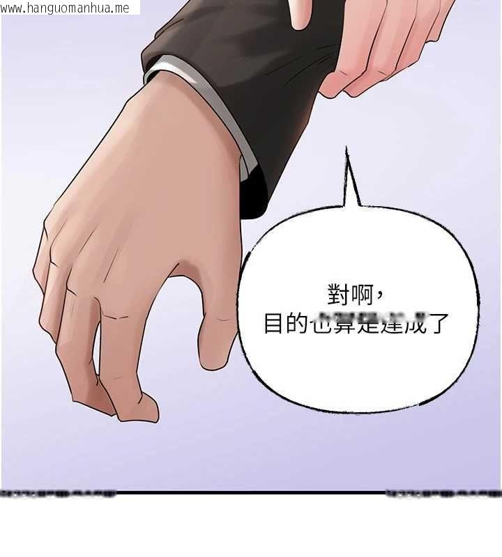 韩国漫画岳母为何那样韩漫_岳母为何那样-第112话-真相大白后的空虚在线免费阅读-韩国漫画-第83张图片