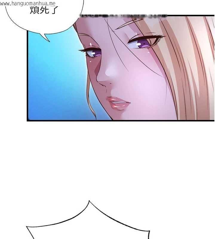 韩国漫画民宿精营中韩漫_民宿精营中-第69话-我是最听话的母狗在线免费阅读-韩国漫画-第114张图片