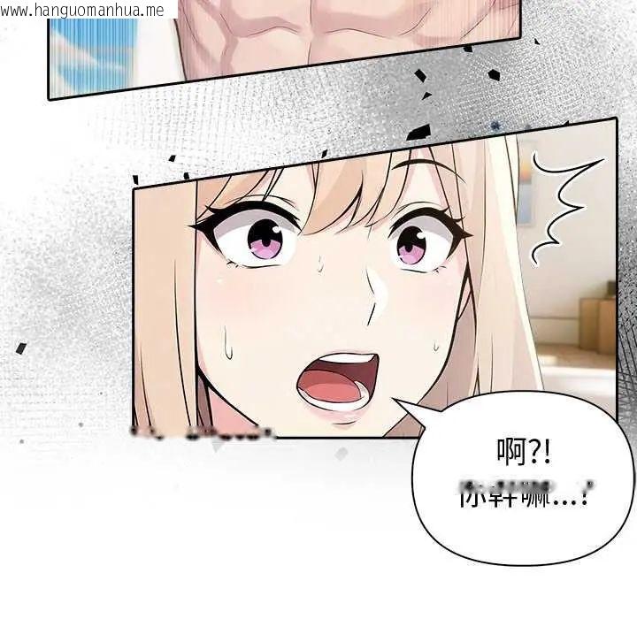 韩国漫画夫妇游戏/夫妇挑战赛韩漫_夫妇游戏/夫妇挑战赛-第86话在线免费阅读-韩国漫画-第53张图片