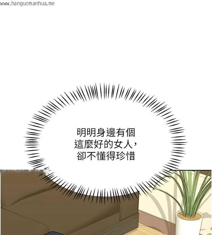 韩国漫画熟女交换计划韩漫_熟女交换计划-第79话-我要在叔叔面前上你妈在线免费阅读-韩国漫画-第167张图片