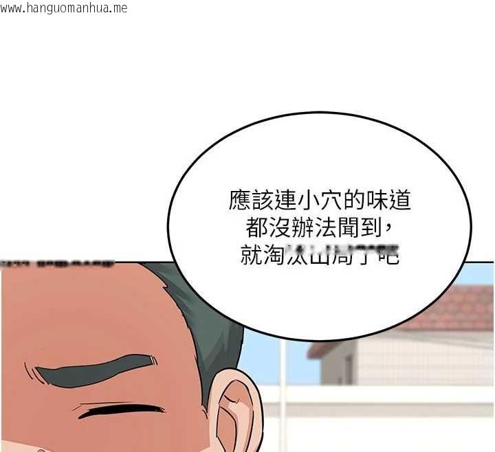 韩国漫画熟女交换计划韩漫_熟女交换计划-第79话-我要在叔叔面前上你妈在线免费阅读-韩国漫画-第44张图片
