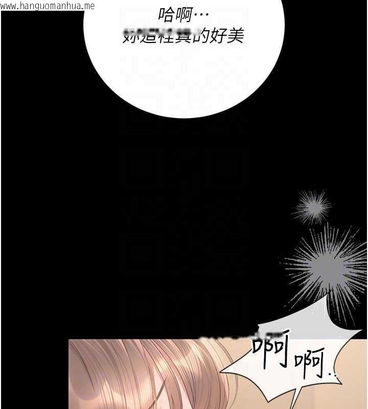 韩国漫画猎艳管理员韩漫_猎艳管理员-第50话-被肉便器目睹偷情现场在线免费阅读-韩国漫画-第82张图片