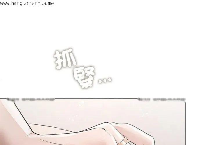 韩国漫画契约的代价/要命的契约韩漫_契约的代价/要命的契约-第33话在线免费阅读-韩国漫画-第26张图片