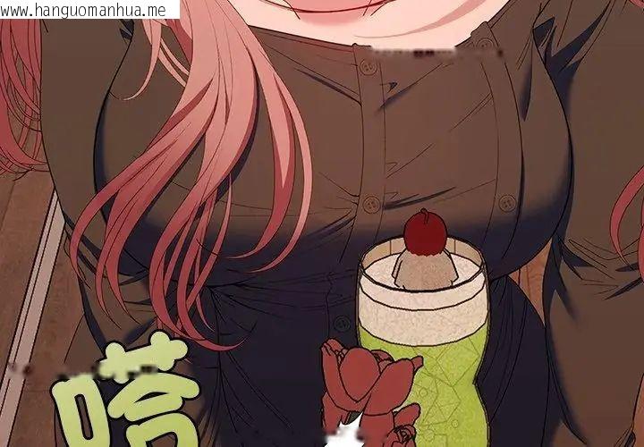 韩国漫画她们教会我的事/全员交往中韩漫_她们教会我的事/全员交往中-第41话在线免费阅读-韩国漫画-第185张图片