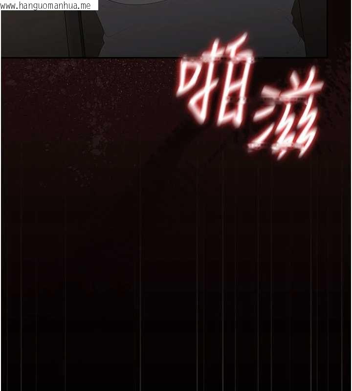 韩国漫画猎艳管理员韩漫_猎艳管理员-第50话-被肉便器目睹偷情现场在线免费阅读-韩国漫画-第154张图片