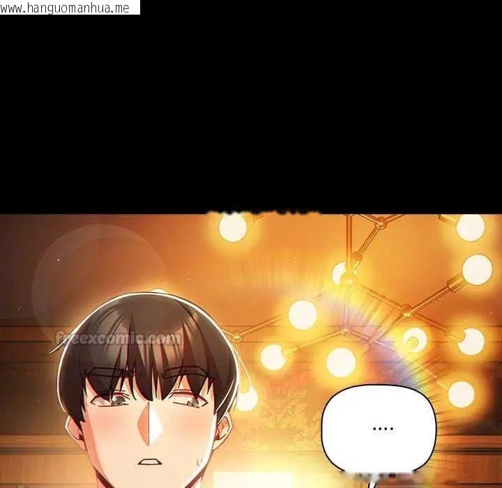 韩国漫画幸福来得太突然/突然成为公寓管理员韩漫_幸福来得太突然/突然成为公寓管理员-第82话在线免费阅读-韩国漫画-第90张图片