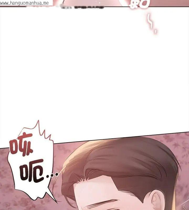 韩国漫画契约的代价/要命的契约韩漫_契约的代价/要命的契约-第33话在线免费阅读-韩国漫画-第97张图片