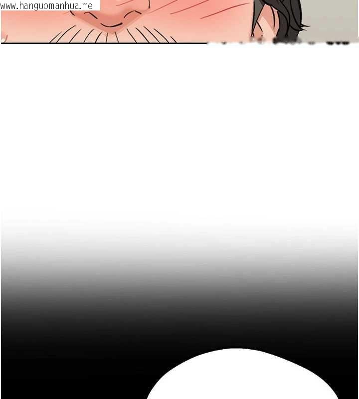 韩国漫画熟女交换计划韩漫_熟女交换计划-第79话-我要在叔叔面前上你妈在线免费阅读-韩国漫画-第147张图片