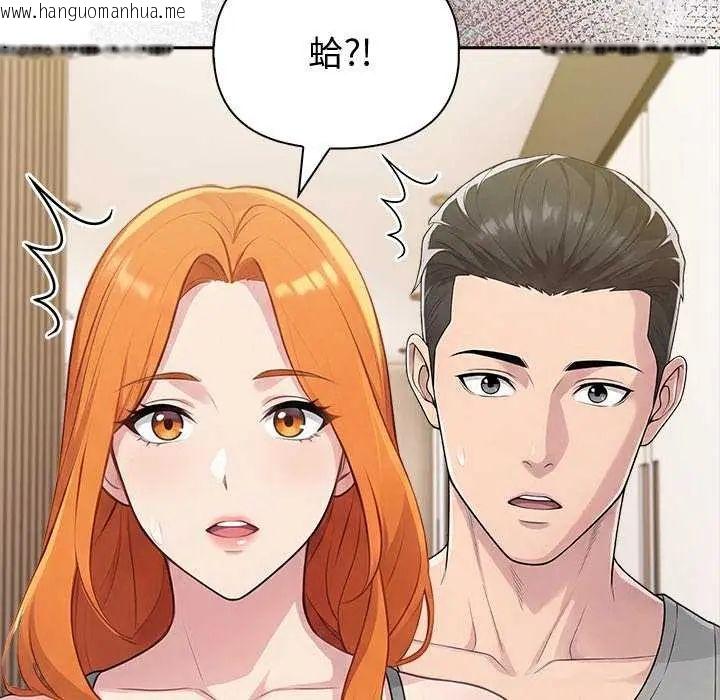 韩国漫画夫妇游戏/夫妇挑战赛韩漫_夫妇游戏/夫妇挑战赛-第86话在线免费阅读-韩国漫画-第122张图片