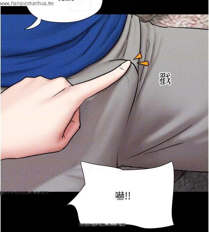 韩国漫画韶恩韩漫_韶恩-第105话-失控的写真拍摄现场在线免费阅读-韩国漫画-第83张图片