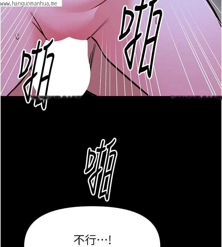 韩国漫画馆长是大野狼韩漫_馆长是大野狼-第28话-我想和你好好享受在线免费阅读-韩国漫画-第136张图片