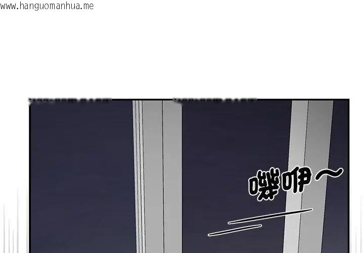 韩国漫画野兽的王国/野兽的乐章韩漫_野兽的王国/野兽的乐章-第32话在线免费阅读-韩国漫画-第89张图片