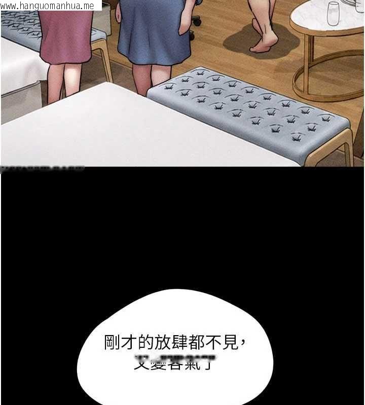 韩国漫画韶恩韩漫_韶恩-第105话-失控的写真拍摄现场在线免费阅读-韩国漫画-第4张图片