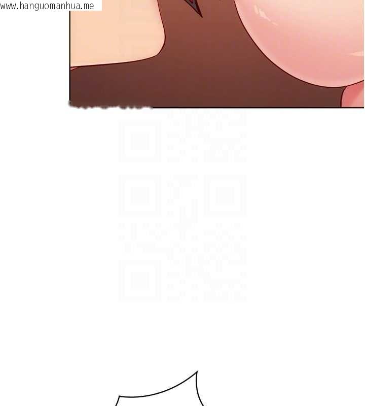韩国漫画Set-up!排球少女韩漫_Set-up!排球少女-第106话-你不该给我「奖励」吗?在线免费阅读-韩国漫画-第72张图片