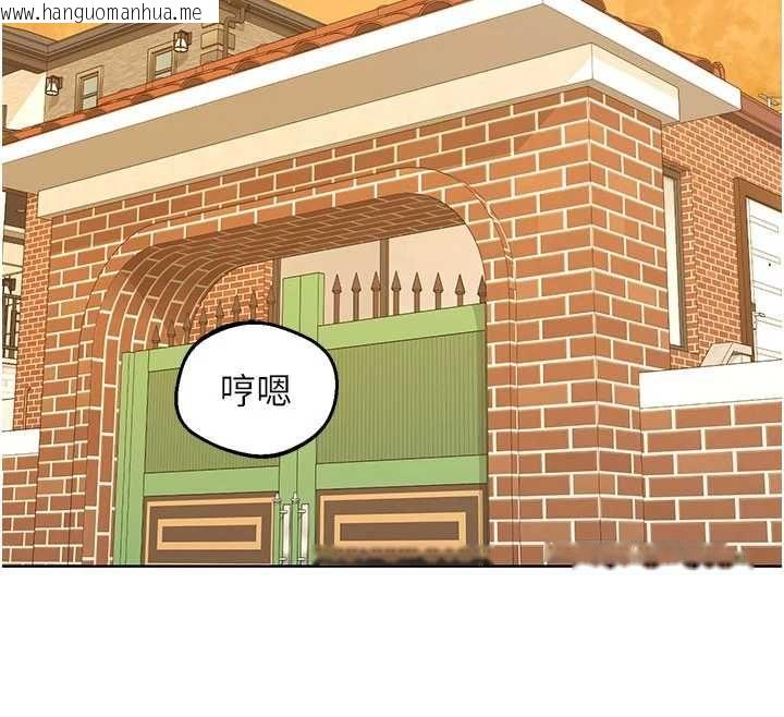 韩国漫画熟女交换计划韩漫_熟女交换计划-第79话-我要在叔叔面前上你妈在线免费阅读-韩国漫画-第125张图片