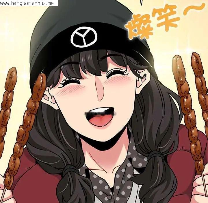韩国漫画发小碰不得/强制催眠韩漫_发小碰不得/强制催眠-第127话在线免费阅读-韩国漫画-第158张图片