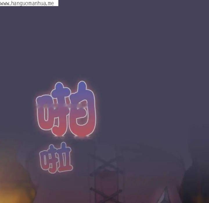 韩国漫画男人稀缺的异世界/当前女友变成异世界独裁者韩漫_男人稀缺的异世界/当前女友变成异世界独裁者-第44话在线免费阅读-韩国漫画-第133张图片