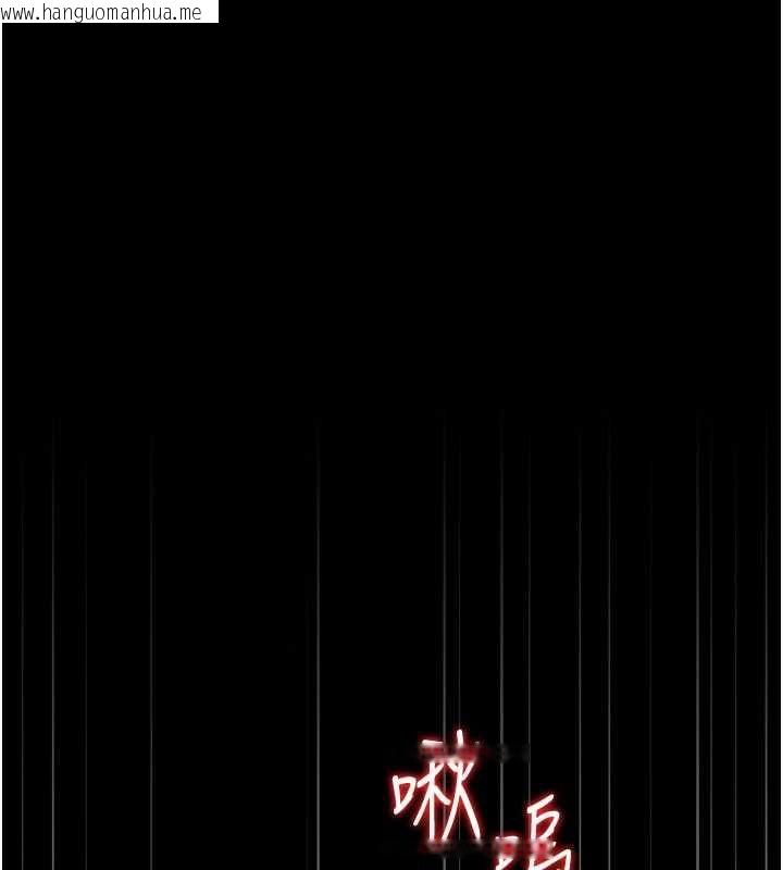 韩国漫画猎艳管理员韩漫_猎艳管理员-第50话-被肉便器目睹偷情现场在线免费阅读-韩国漫画-第1张图片