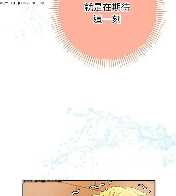 韩国漫画她们教会我的事/全员交往中韩漫_她们教会我的事/全员交往中-第41话在线免费阅读-韩国漫画-第37张图片