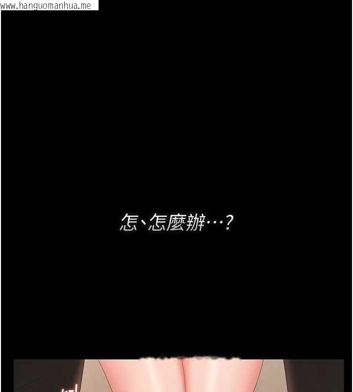 韩国漫画猎艳管理员韩漫_猎艳管理员-第50话-被肉便器目睹偷情现场在线免费阅读-韩国漫画-第66张图片