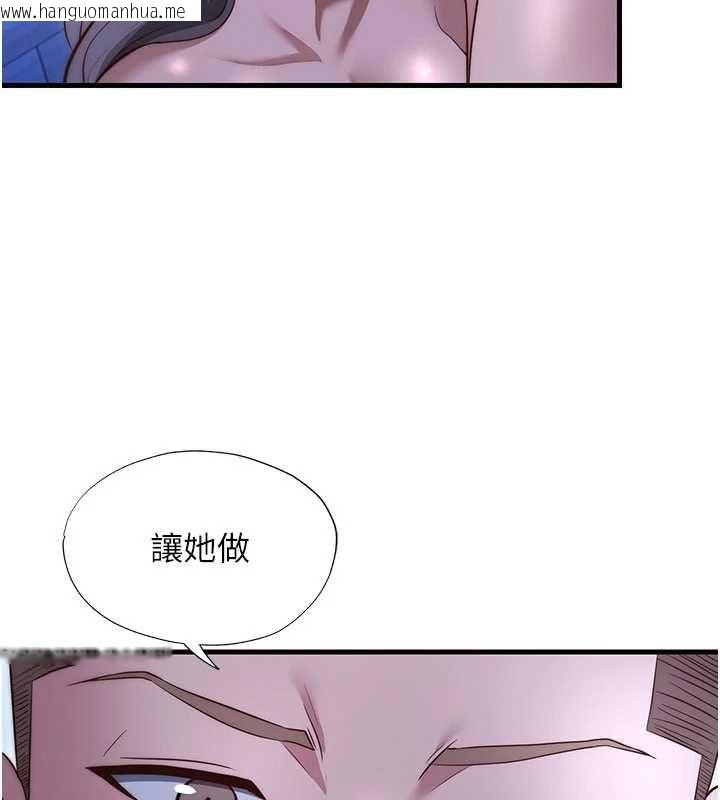 韩国漫画民宿精营中韩漫_民宿精营中-第69话-我是最听话的母狗在线免费阅读-韩国漫画-第37张图片