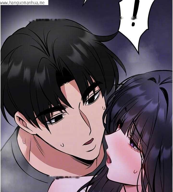 韩国漫画馆长是大野狼韩漫_馆长是大野狼-第28话-我想和你好好享受在线免费阅读-韩国漫画-第128张图片